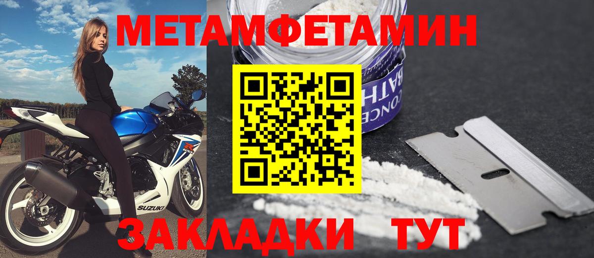 АМФЕТАМИН  АМФ  Пугачёв  АМФ 98%  Вход с VPN 