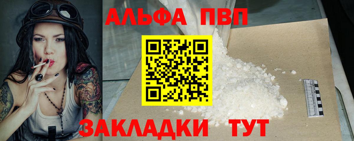 А ПВП СК КРИС Пугачёв