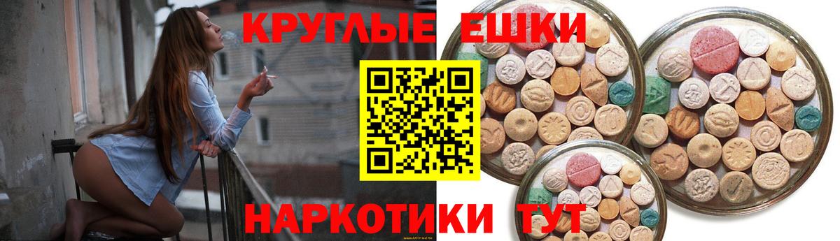 Пугачёв  дарнет шоп  Вход с VPN  blacksprut онион  Ecstasy диски 