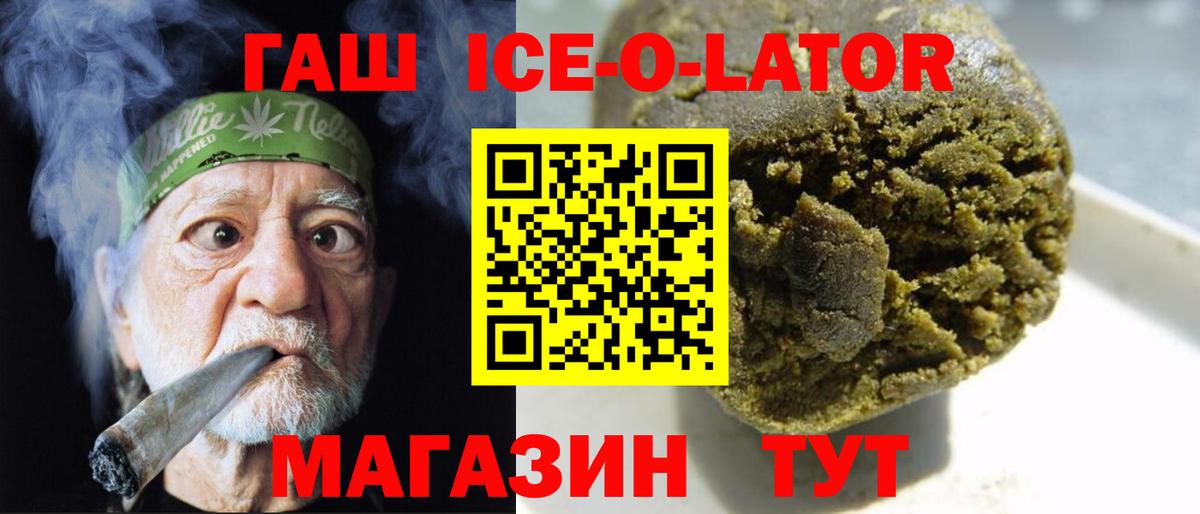 Гашиш гарик Пугачёв
