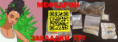 марки nbome Ставрополь