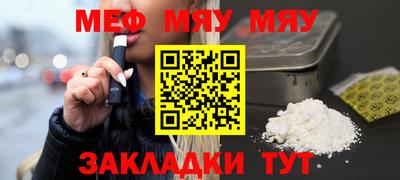 винт Старая Купавна