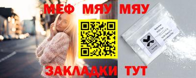 марки nbome Ставрополь