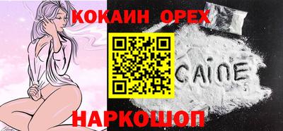 винт Старая Купавна