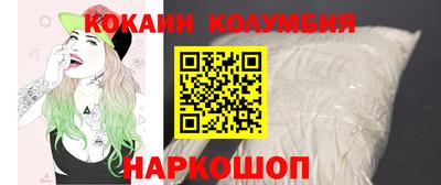 винт Старая Купавна