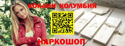 винт Старая Купавна