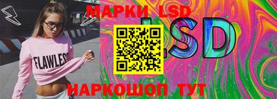 винт Старая Купавна