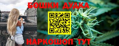 винт Старая Купавна