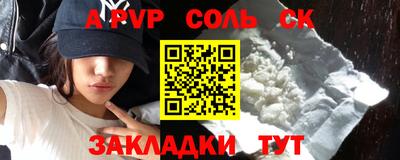 марки nbome Ставрополь