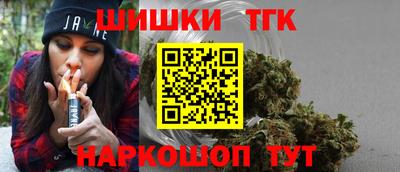 марки nbome Ставрополь