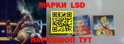 марки nbome Ставрополь