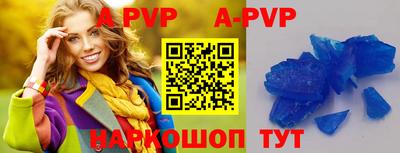 марки nbome Ставрополь