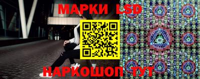 марки nbome Ставрополь