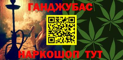 марки nbome Ставрополь
