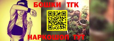 винт Старая Купавна