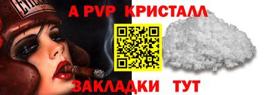 марки nbome Ставрополь