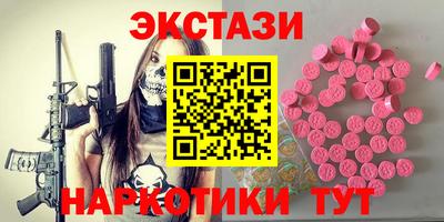 марки nbome Ставрополь