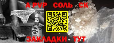 марки nbome Ставрополь