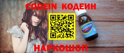 марки nbome Ставрополь