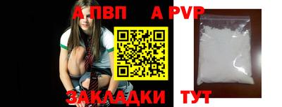 марки nbome Ставрополь