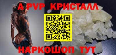марки nbome Ставрополь