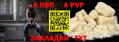 марки nbome Ставрополь