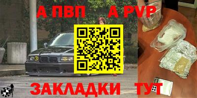 марки nbome Ставрополь