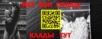 винт Старая Купавна