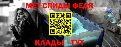 винт Старая Купавна