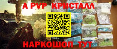 марки nbome Ставрополь
