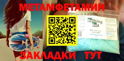 винт Старая Купавна