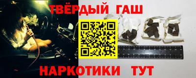 винт Старая Купавна