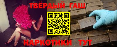 винт Старая Купавна