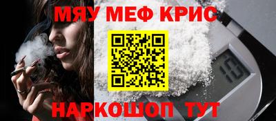 винт Старая Купавна