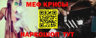 винт Старая Купавна