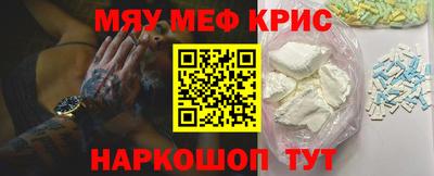 винт Старая Купавна