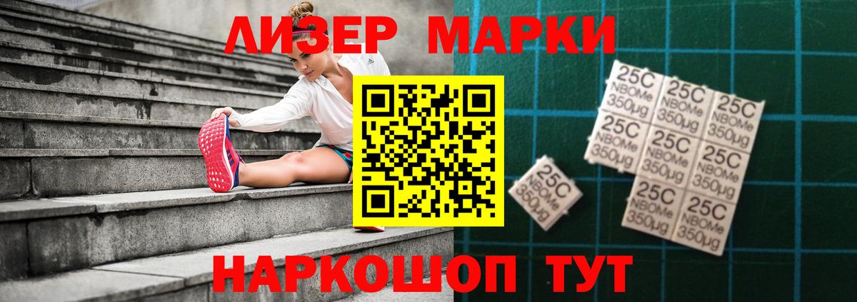 ЛСД экстази кислота  LSD-25 экстази ecstasy  Пугачёв  Вход с VPN 