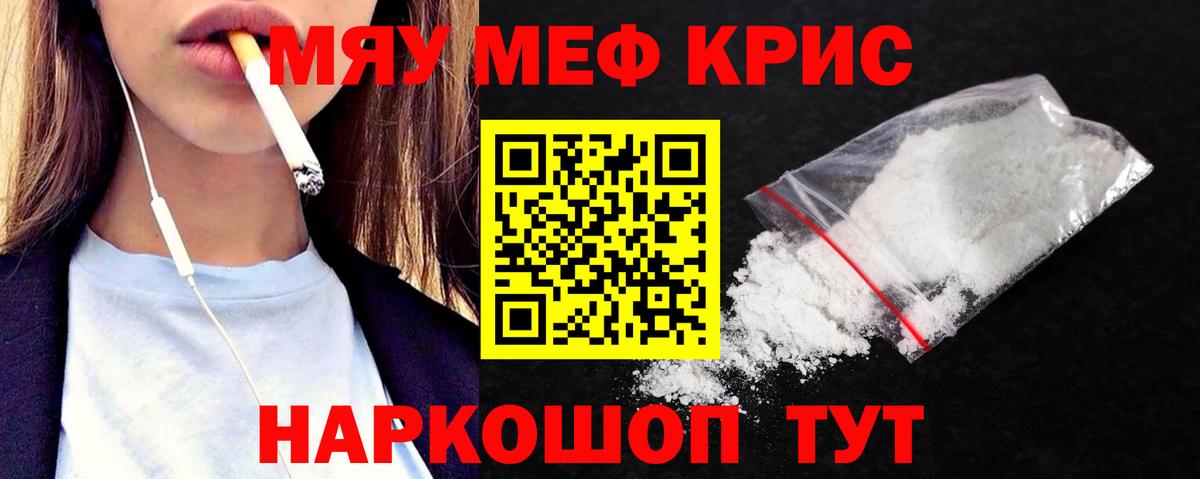 Пугачёв  МЯУ-МЯУ 4 MMC  МЕФ  Вход с VPN  МЯУ-МЯУ 4 MMC 