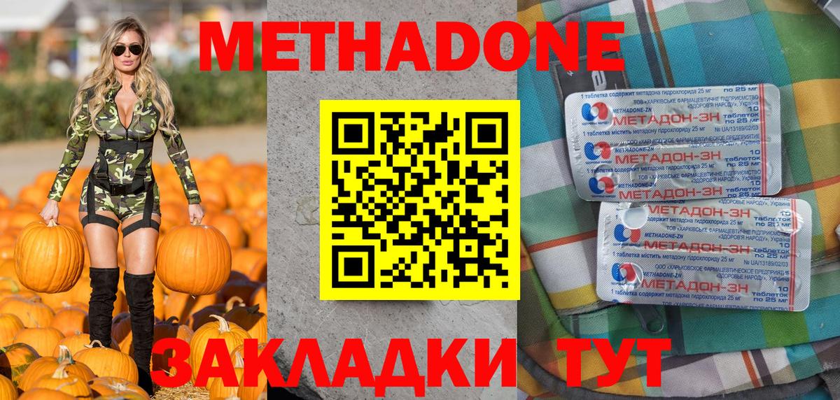 Пугачёв  Метадон VHQ  Вход с VPN 