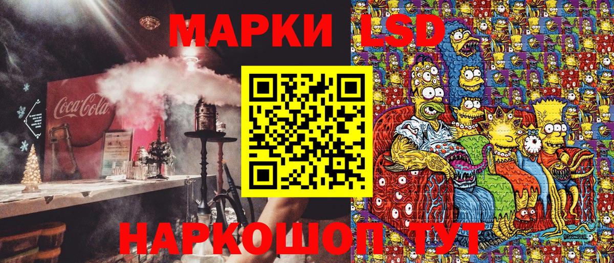 купить  цена  Вход с VPN  Пугачёв  Марки N-bome 1,5мг 