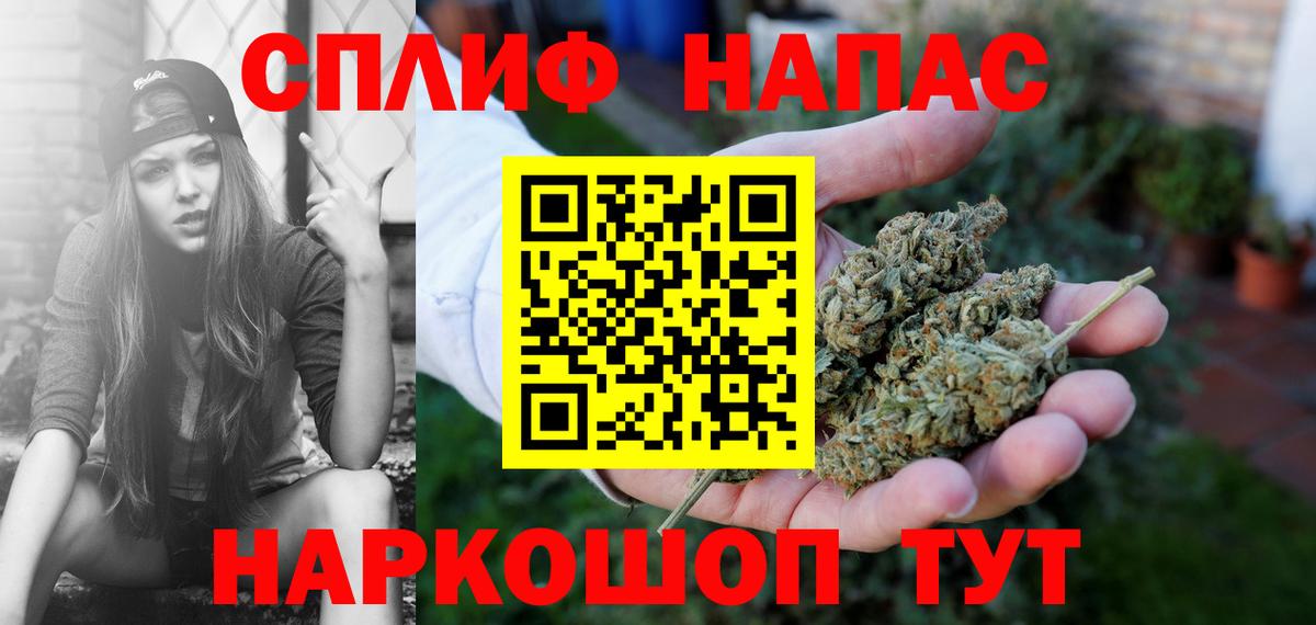 Конопля марихуана  Вход с VPN  Марихуана LSD WEED  Пугачёв 