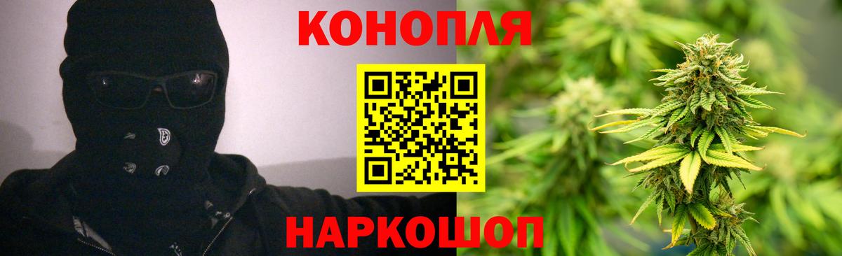 МАРИХУАНА VHQ Пугачёв